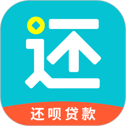 还呗最新版