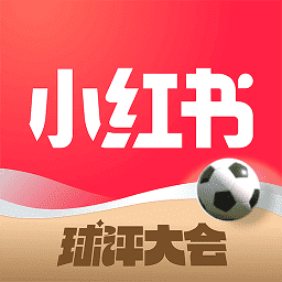 2025小红书美食做法大全最新版