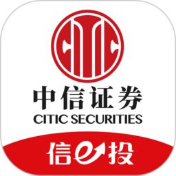 中信证券股票交易软件