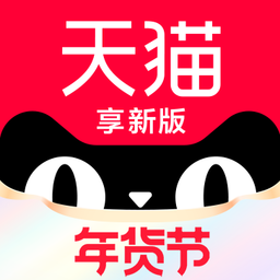 手机天猫官方最新版