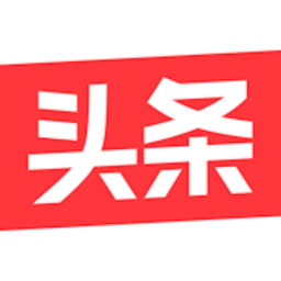 今日头条32位官方适配版