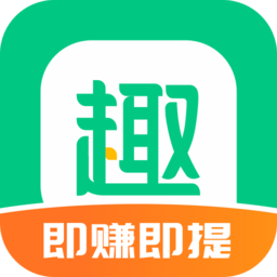 趣头条2025最新版本