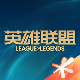 掌上英雄联盟金铲铲之战