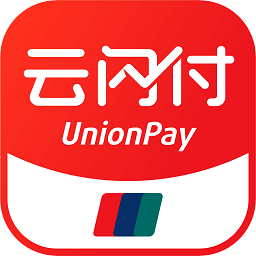 银联云闪付官方免费版