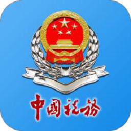 河南税务app社保缴费
