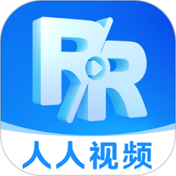 人人视频手机版官方正版