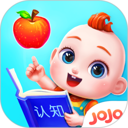 JoJo认知启蒙动画片