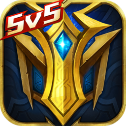 英魂之刃5v5手游