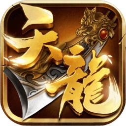 天龙3d官方正版