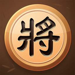 多乐中国象棋正版免费
