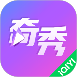 爱奇艺奇秀直播app