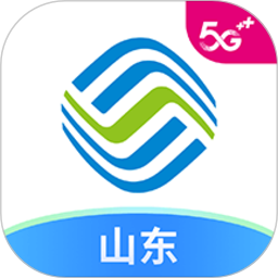山东移动app官方正版(更名为中国移动山东)