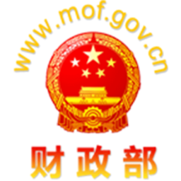 国家财政部手机客户端