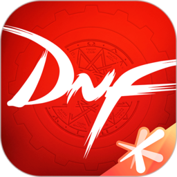 掌上dnf助手app