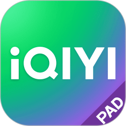 爱奇艺hd车机版专用版(爱奇艺Pad)