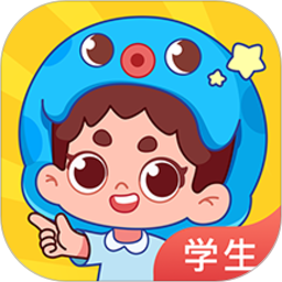出口成章学生端最新版