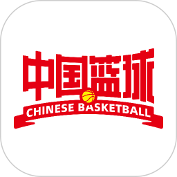 中国篮球协会官方APP