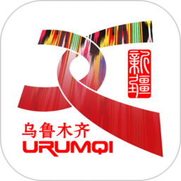 乌鲁木齐新疆好地方APP