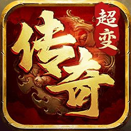 自由之刃传奇手游
