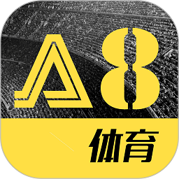 a8体育直播app最新版(nba直播)