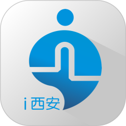 陕西西安一码通app(i 西安)