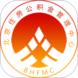 北京公积金管理中心