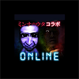青鬼在线版最新版