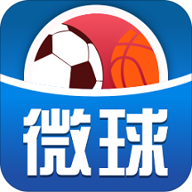 微球体育比分app最新版
