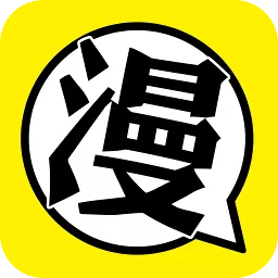 漫画160官方最新版