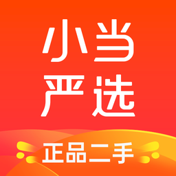 小当严选二手手机官方商城