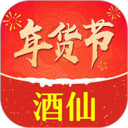 酒仙网批发平台