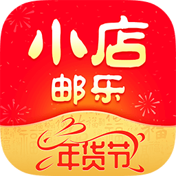 邮乐小店最新版本