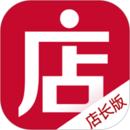 微店店长版2025最新版