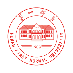 湖南第一师范学院官方客户端
