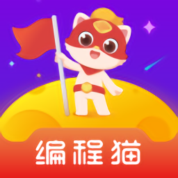 探月少儿编程(更名编程猫在线)