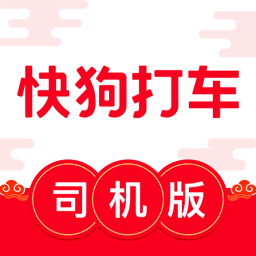 快狗打车司机版客户端