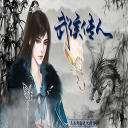 三国战记前传游戏最新版