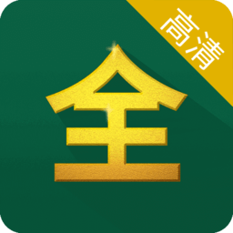 芝麻影视大全高清版精简版