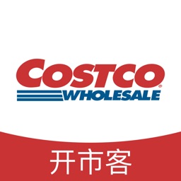 Costco开市客app官方版