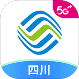 中国移动四川掌上营业厅app