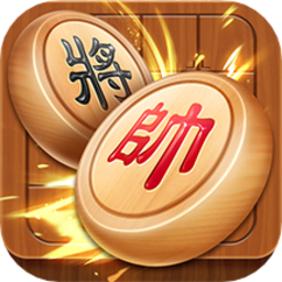全民象棋莫邪版