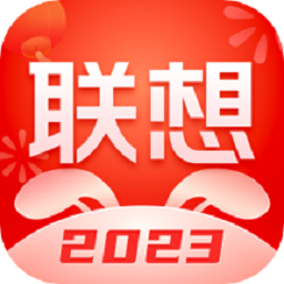 联想智选官方正版