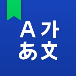 naver中韩词典手机版