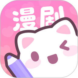漫剧少女漫剧制作
