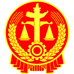北京法院电子诉讼平台