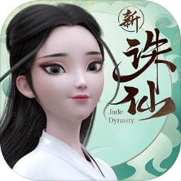 诛仙手游官方正式版