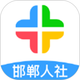 邯郸社保认证人脸app