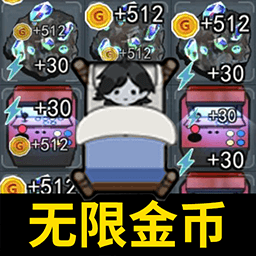 猛鬼校舍游戏