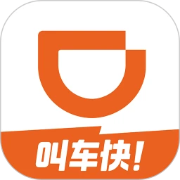 滴滴出行手机客户端2025最新版