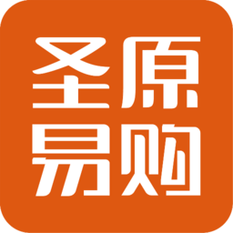 圣原易购app官方版